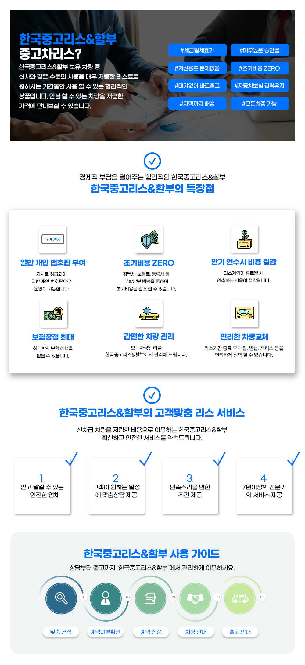 상세페이지 가이드 배너