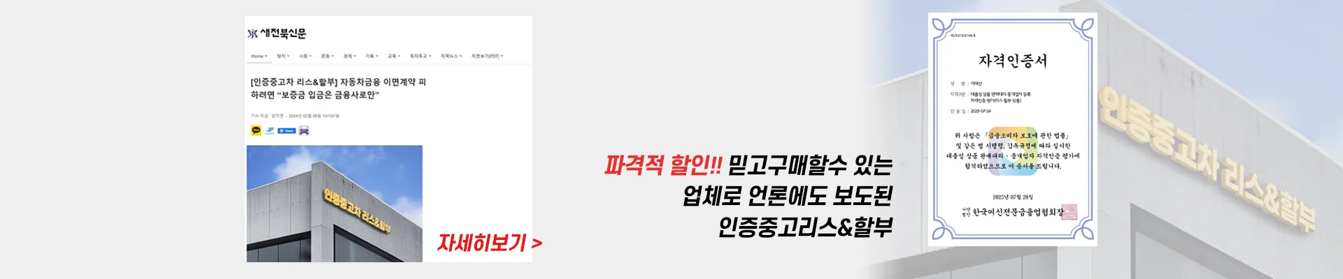메인 배너 2