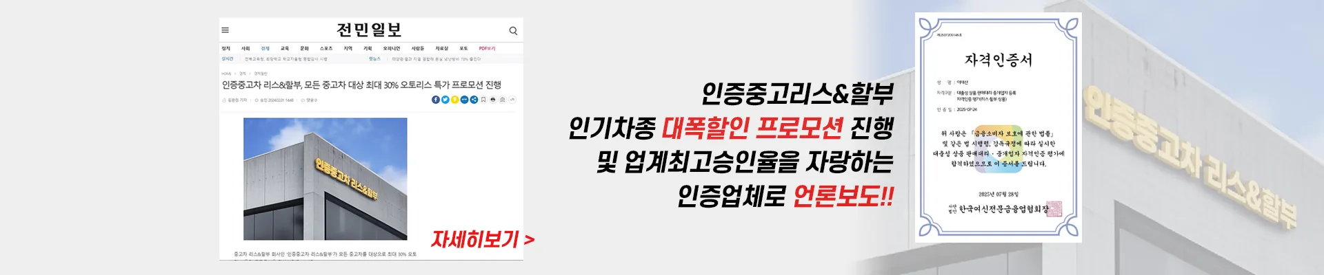 메인 배너 3