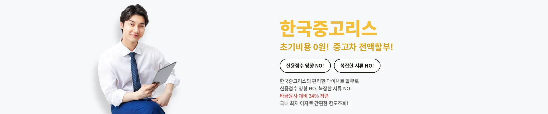 메인 배너 4