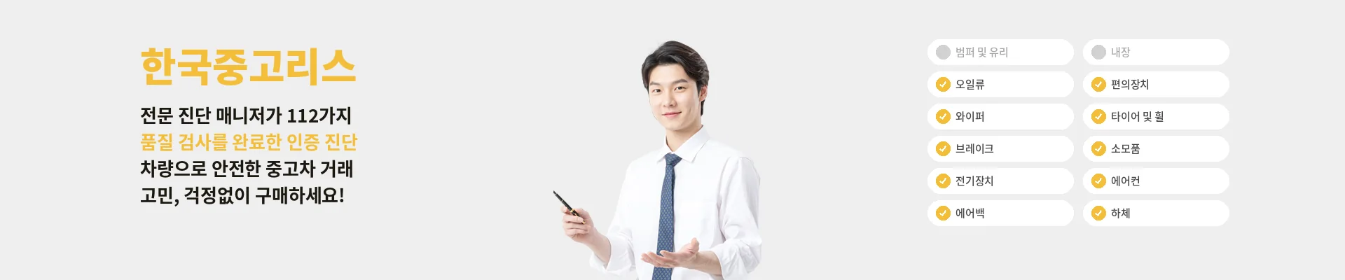 메인 배너 5