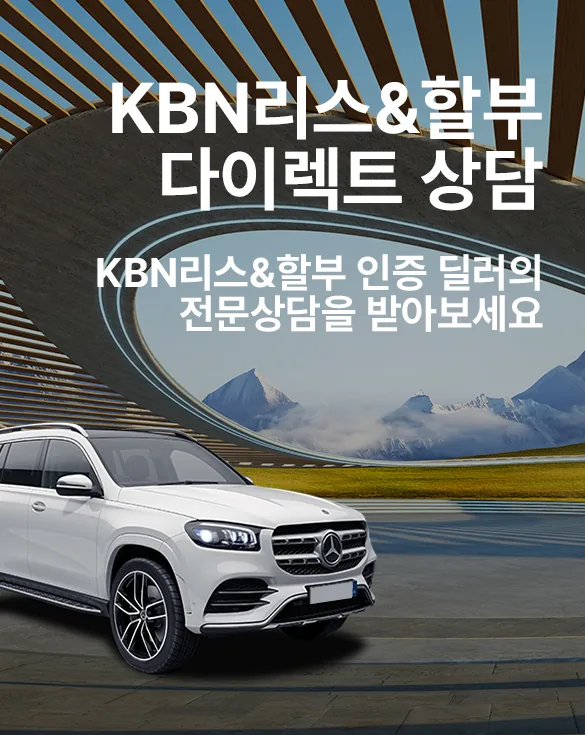 내차구매