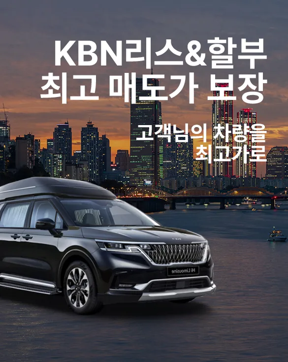 내차판매